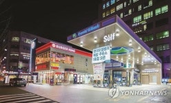현대오일뱅크, 복합주유소 1호점 오픈