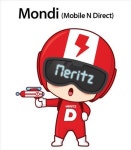 車보험 온라인 경쟁 본격화…메리츠 16% 싼 전용상품 출시