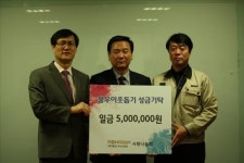  풍산 부산사업장, 이웃돕기성금 500만원 기탁
