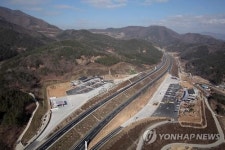 울산포항고속도로 휴게소에 테마공원