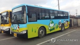 곡성의 캐릭터 버스