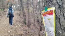 도대체 누가? 마산 무학산 살인사건 해 넘긴다