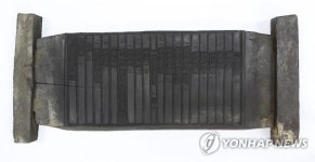 보물 지정 예고된 퇴계선생문집목판