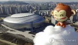 스카이돔 위로 날아가는 원숭이