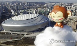 스카이돔 위로 날아가는 원숭이