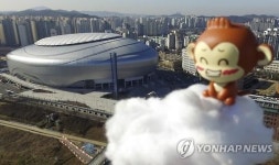 스카이돔 위로 날아가는 원숭이