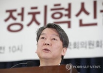 안철수신당, 창당 세몰이…발기인 최대 1천명선