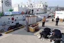 국가어업지도선 안전기원제