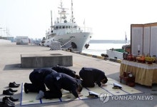 국가어업지도선 안전기원제