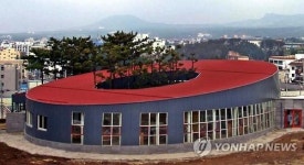 건축가 정기용의 서귀포 기적의도서관