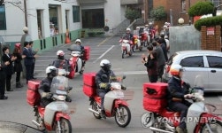 우체국 집배원 새해 힘찬 시동