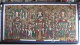 천은사 삼장보살도·보살좌상, 국가보물 지정 예고