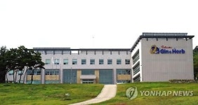 금산국제인삼약초연구소 농지·농산물 안전성검사기관 지정