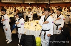 국민의례하는 세계태권도평화봉사단