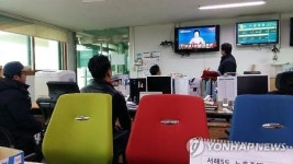  북한 수소탄실험 소식 접한 백령면사무소