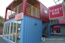 예산삭감 문닫은 안데르센극장