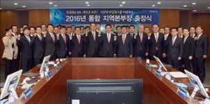 신한은행, 가까운 영업점 6~7개 묶어 교차근무·교육