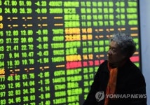 아시아 증시 사흘만에 다시 '패닉'…외환시장도 대혼란