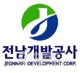 배임 혐의 전남개발공사 前사장 등 2명 1심 무죄