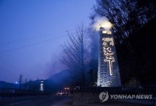  이 곳이 바로 전주입니다