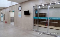 손님을 최고로… 무주 보건의료원 장례식장 새 단장