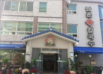 착한가격업소대상 우수업소 논산 남촌칼국수