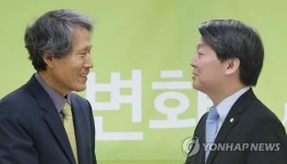 인사하는 안철수 의원과 한상진 창당준비위원장
