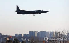훈련하는 미 공군 고고도 정찰기 U-2