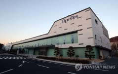 현대자동차 울산공장 산업보건센터