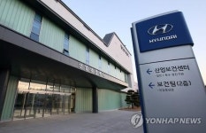 현대차 보건센터 최첨단 시설 갖춰…종합병원 수준