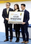 김연아 피겨 꿈나무 장학금 전달식