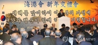 축사 하는 김영석 해수부 장관