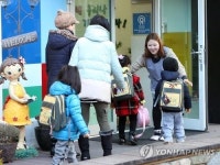 방학마치고 등원하는 아이들