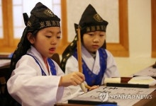 내 붓글씨 한번 볼래?