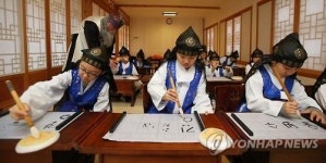 붓글씨쓰는 꼬마 도령들