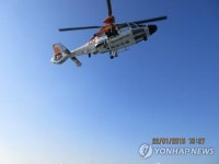 60대 선원, 경비함·헬기 동원 응급구조 불구 숨져