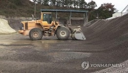 골재난 제주의 레미콘 업체 현장