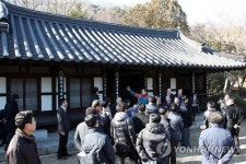 기업인들 이병철·구인회 생가서 해답 찾았다(종합)