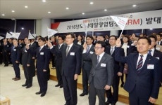 소매금융 강화 부산銀 리테일영업팀장 75개 점포 배치