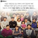 응답하라 1988 건강생활 백서-주인공들 괴롭히는 7가지 질환