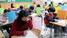 경기 초등학교 일제평가식 시험 단계별 폐지