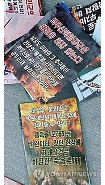 합참 