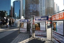 반올림 사과·보상 남았다…삼성 완전합의 이뤘다