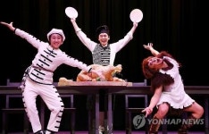 가족음악극 템페스트