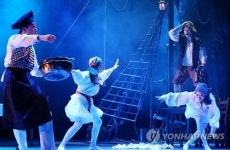 가족음악극 템페스트 공연