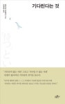 <신간 들춰보기> 아들러는 아이들을 이렇게 치유했다 등