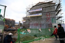 체불임금 달라 제주 빌라 신축 현장서 농성