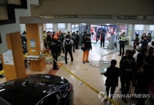 부산 동래구청 민원실에 승용차 돌진