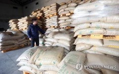 정부 양곡 보관창고