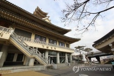천주교 신자 14명이 순교한 새남터성당